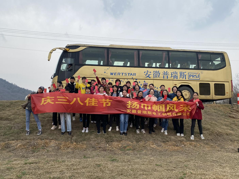 慶“三八”女神節(jié)  揚巾幗之風(fēng)采